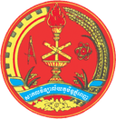 Royal University of Phnom Penh
